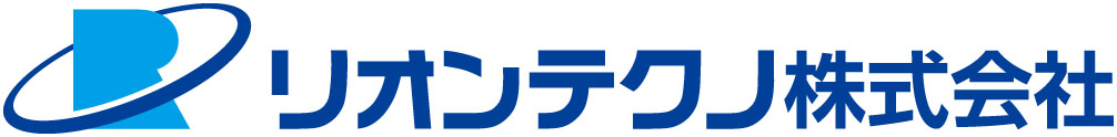 リオンテクノ株式会社